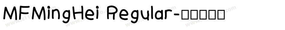 MFMingHei Regular字体转换